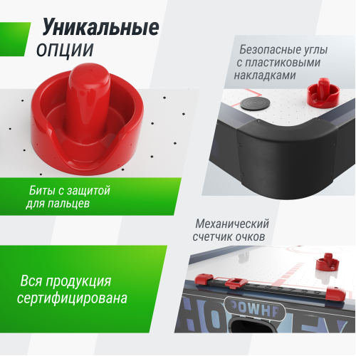 Игровой стол UNIX Line Аэрохоккей (155х76 cм)