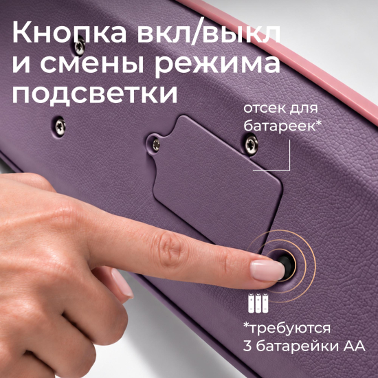 Самокат UNIX Kids Light с подсветкой, розовый