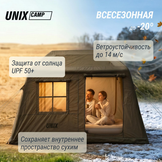 Надувная палатка UNIX Camp Vega 3х2 зеленый (+ навес)