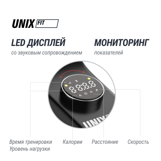 Велотренажер генераторный UNIX Fit BL-380E Wood