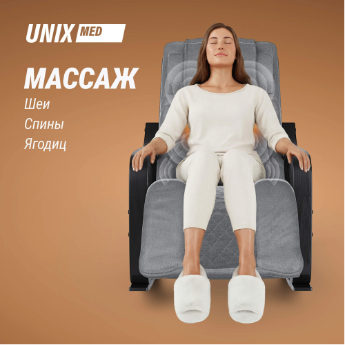 Массажное кресло UNIX Avola Grey