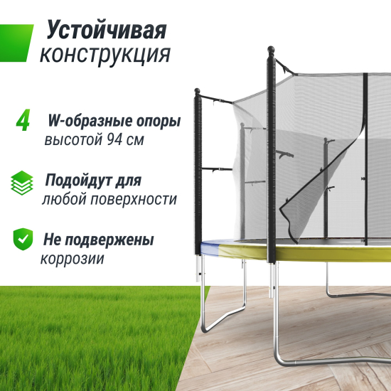 Батут UNIX Line Simple 12 ft (366 см) с внутренней защитной сеткой, цветной