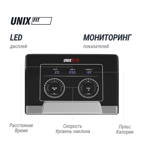 Беговая дорожка UNIX Fit MX-990 AC (LED)