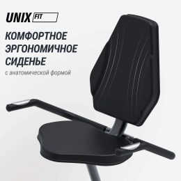 Горизонтальный велотренажер UNIX Fit BR-340E Compact