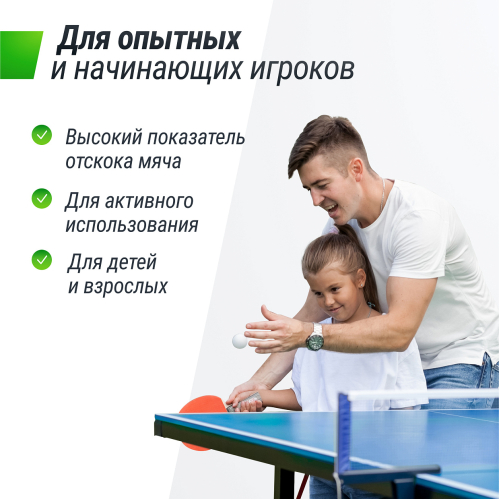 Теннисный стол UNIX Line Simple Indoor 12mm MDF (Blue)