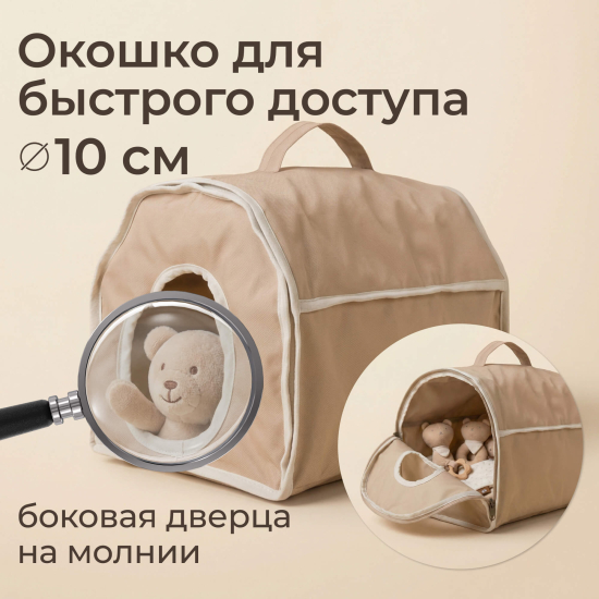 Коляска для кукол UNIX Kids Pet Doll / для животных бежевый