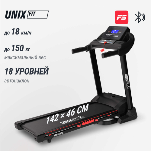 Беговая дорожка UNIX Fit MX-830L