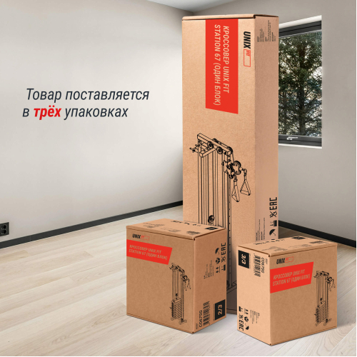 Кроссовер UNIX Fit Station 67 (один блок)