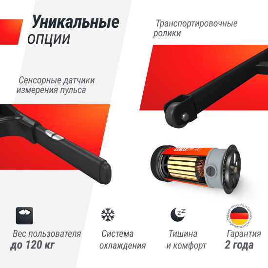 Беговая дорожка UNIX Fit ST-550L