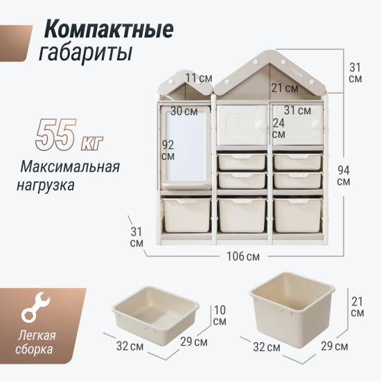 Стеллаж для игрушек UNIX Kids House / Дом (7 ящиков, 2 полки с дверцей) серый