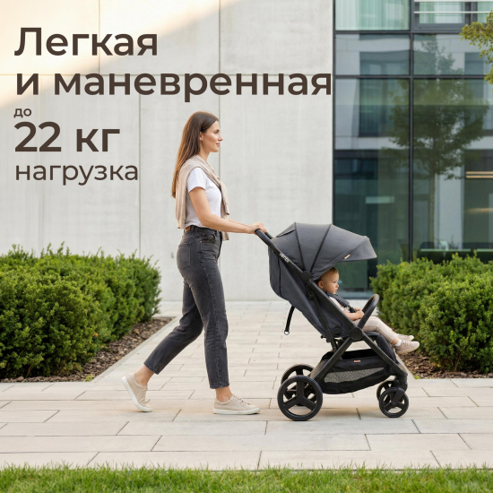 Коляска прогулочная UNIX Kids Vento / Венто тёмно-серый