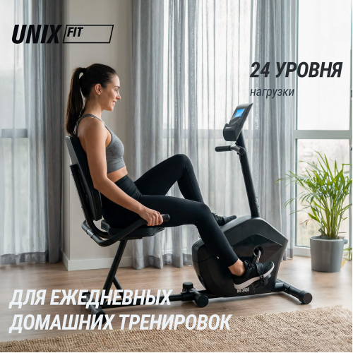 Горизонтальный велотренажер UNIX Fit BR-340E Compact