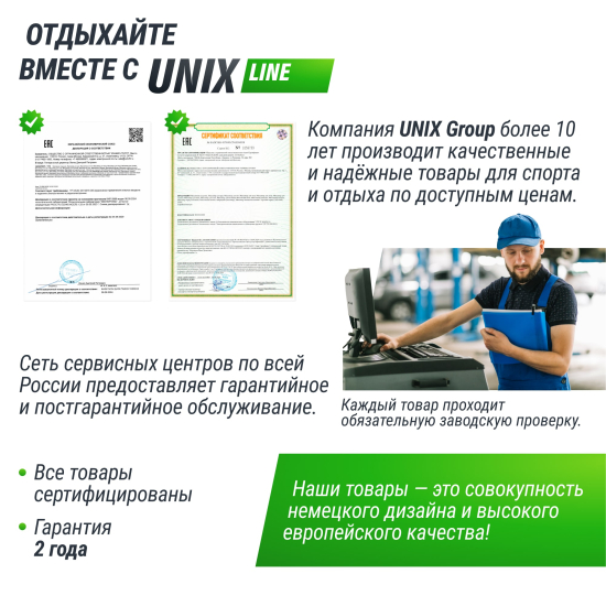 Теннисный стол UNIX Line Compact indoor 18mm MDF (Blue)