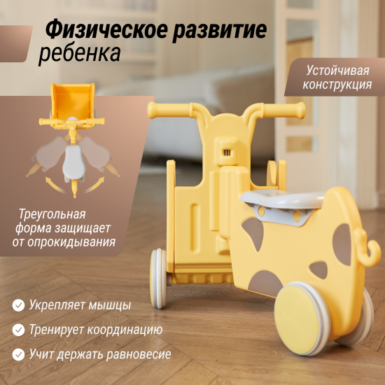 Машинка-каталка с корзиной UNIX Kids Hippo / Бегемот желтый