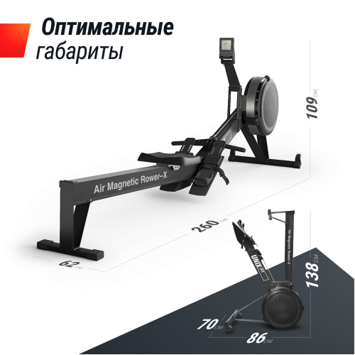 Гребной тренажер UNIX Fit Air Magnetic Rower-X Black