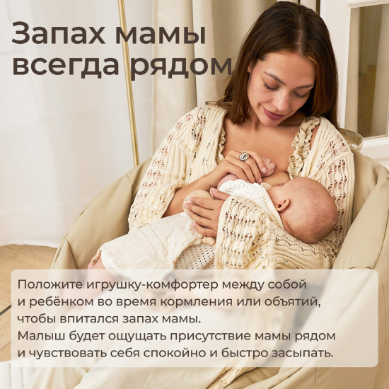 Набор игрушек для малышей UNIX Kids Cotton Bear / Хлопковый медведь