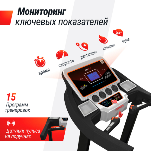 Беговая дорожка UNIX Fit MX-800S