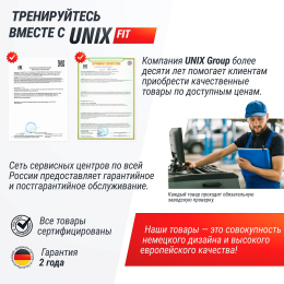 Беговая дорожка UNIX Fit Hi-tech S2 Metallic