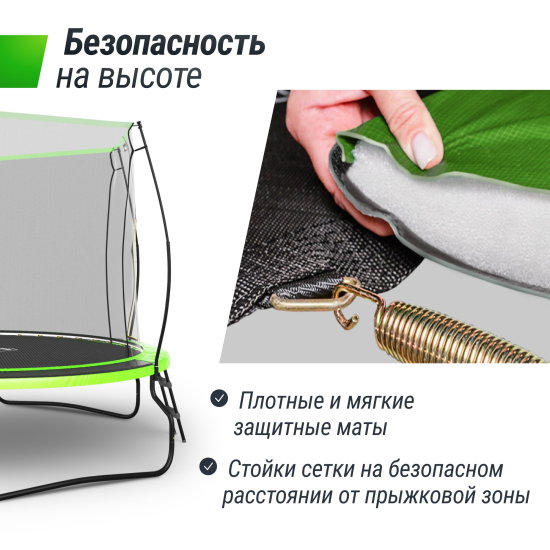 Батут UNIX Line НЛО / UFO 8 ft (244 см) зеленый