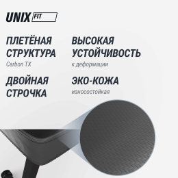 Турник-пресс-брусья UNIX Fit POWER TOWER 150