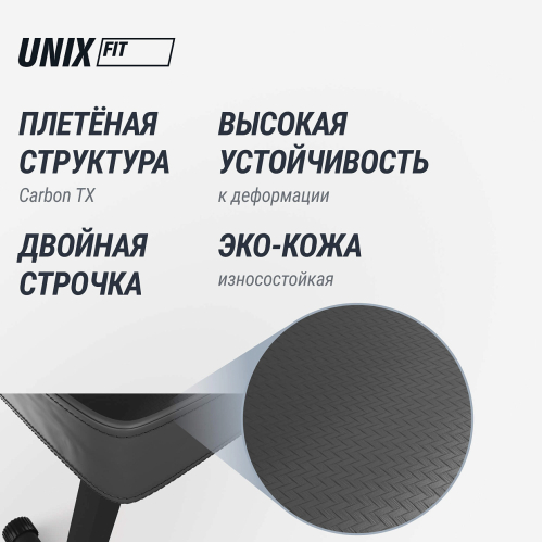 Турник-пресс-брусья UNIX Fit POWER TOWER 150