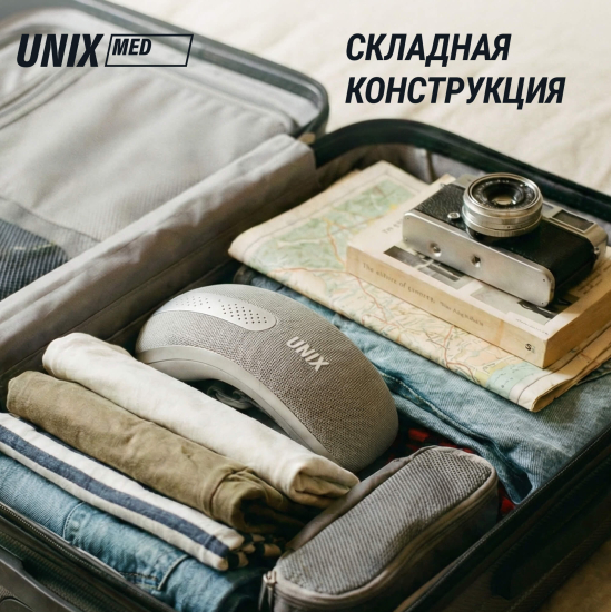 Массажер для глаз UNIX DePuff+ Grey