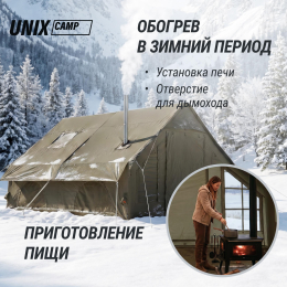 Надувная палатка UNIX Camp Sirius 4х3 зеленый (+ навес)