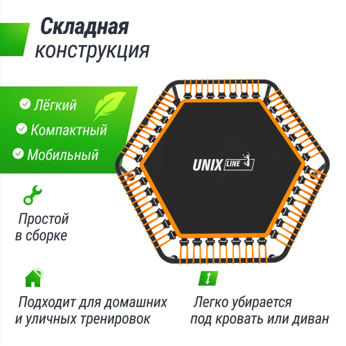 Батут спортивный UNIX Line FITNESS Lite Orange (125 см)