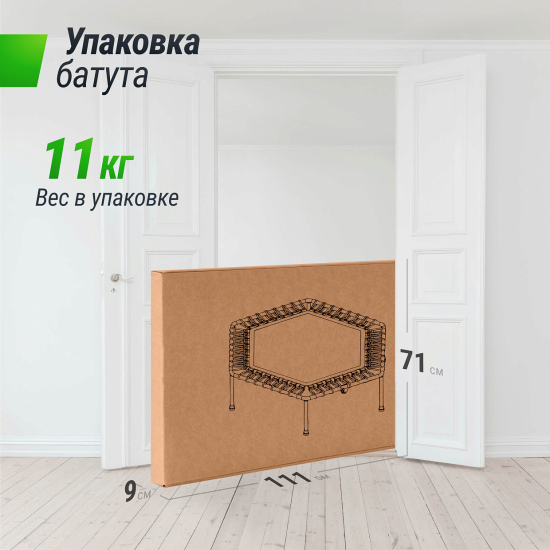 Батут спортивный UNIX Line FITNESS Lite Green (125 см)