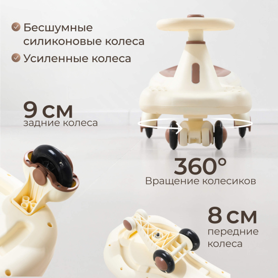 Толокар UNIX Kids Bibicar V2 / Бибикар коричневый