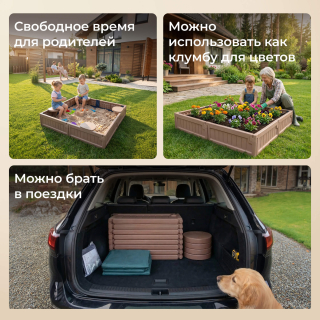 Песочница UNIX Kids Square квадратная 123 х 123 см коричневый
