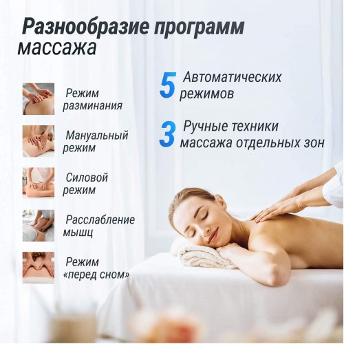 Массажное кресло UNIX Amelia Grey