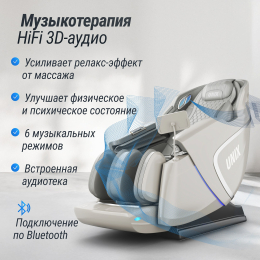 Массажное кресло UNIX Aura Grey