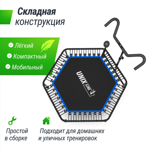 Батут спортивный UNIX Line FITNESS PRO (125 см) Blue