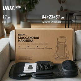 Массажная накидка UNIX Elite 3D Care Black