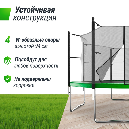 Батут UNIX Line Simple 12 ft (366 см) с внутренней защитной сеткой, зеленый