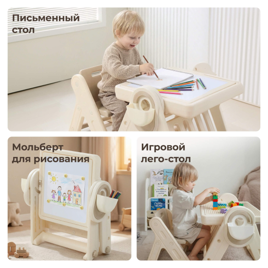 Развивающий детский стол со стульчиком 4 в 1 UNIX Kids Lego / Лего бежевый