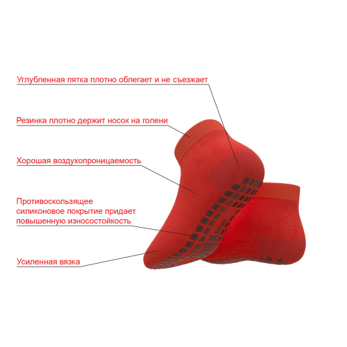 Носки противоскользящие UNIX Line для батута (22-26 RU / 14-16 cm)