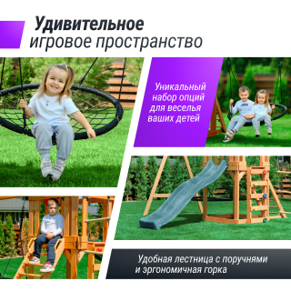 Детский игровой комплекс UNIX Line (6 in 1) Dark Green