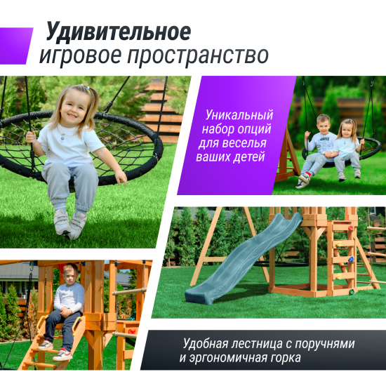 Детский игровой комплекс UNIX Line (6 in 1) Dark Green