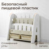Стеллаж для книг UNIX Kids Сactus / Кактус бежевый