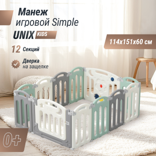 Манеж UNIX Kids Simple / Простой 114x151 см цветной