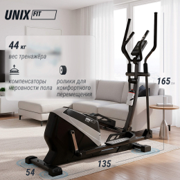 Эллиптический тренажер UNIX Fit SL-470