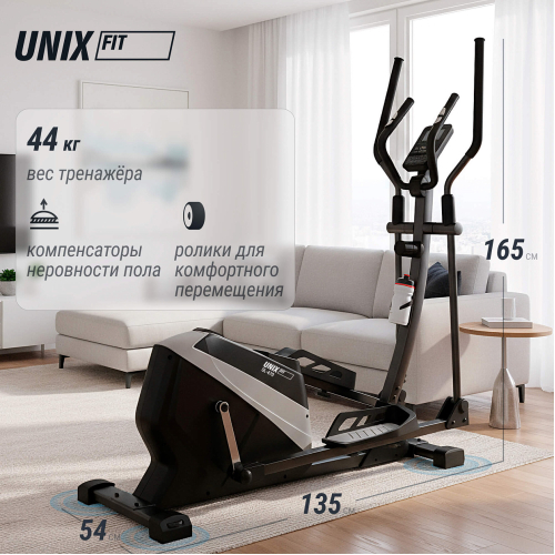 Эллиптический тренажер UNIX Fit SL-470