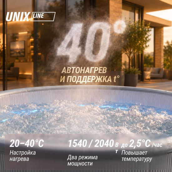 Надувной SPA-бассейн UNIX Line Thermal 180 см серый
