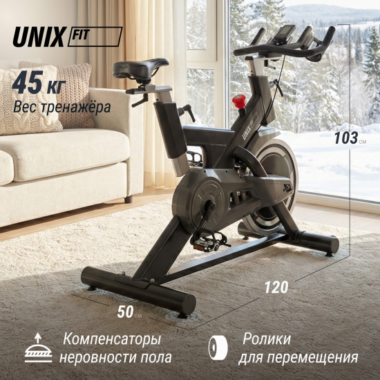 Велотренажер Спин-байк UNIX Fit SB-500 Black