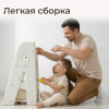 Стеллаж для книг UNIX Kids Сactus / Кактус бежевый
