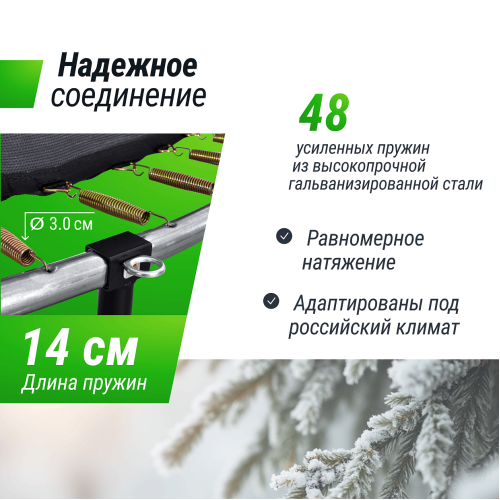 Батут UNIX Line Simple 8 ft Color (inside)