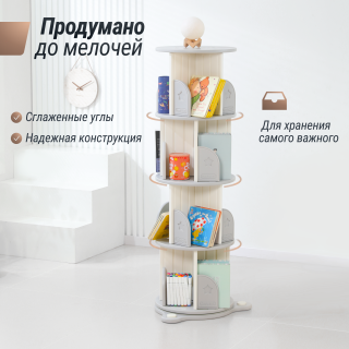 Стеллаж для книг UNIX Kids Star / Звезда (4 уровня) серый