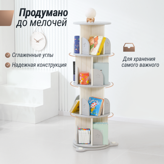 Стеллаж для книг UNIX Kids Star / Звезда (4 уровня) серый